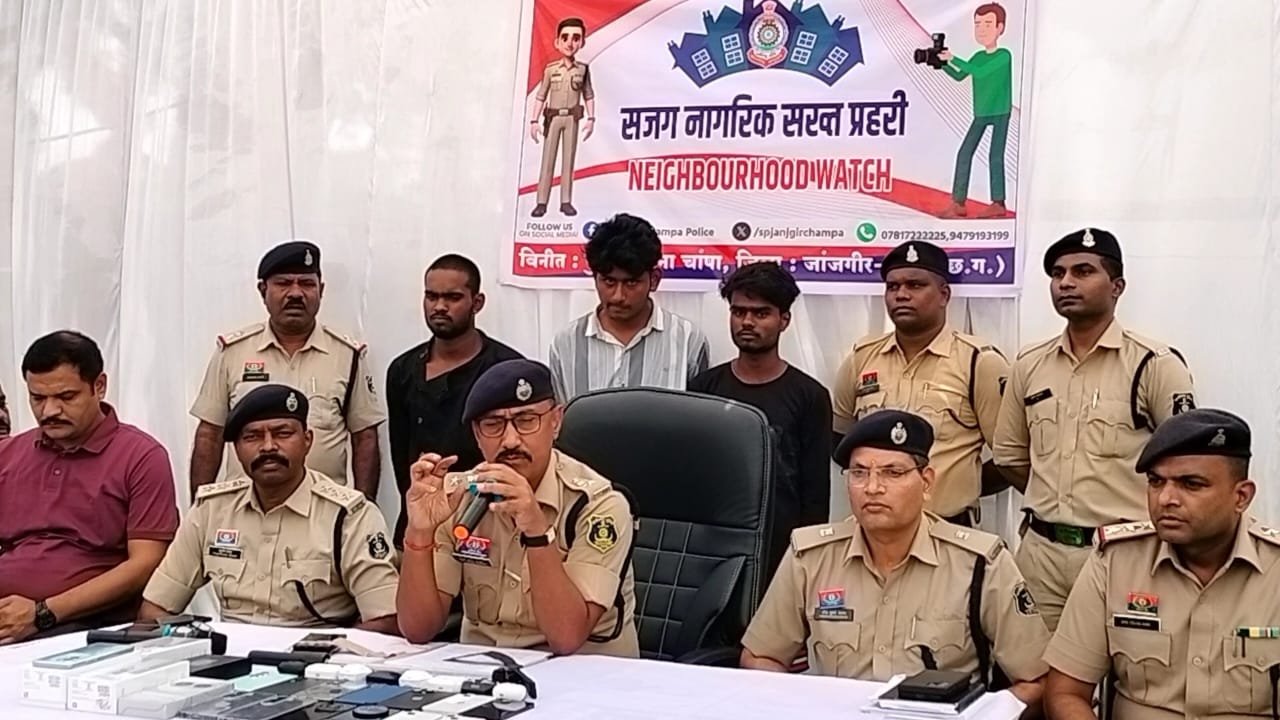 चांपा के मोबाइल शॉप में चोरी करने वाला गिरोह गिरफ्तार, 7 लाख रुपए मूल्य के मोबाइल जब्त 1 चांपा के मोबाइल शॉप में चोरी करने वाला गिरोह गिरफ्तार, 7 लाख रुपए मूल्य के मोबाइल जब्त चौथा स्तंभ || Console Corptech