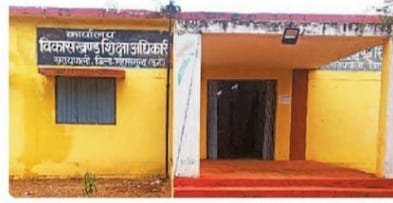 पांचवीं और आठवीं की अंकसूची अब तक नहीं मिली, इधर कल से स्कूलों में मनेगा प्रवेशोत्सव 1 पांचवीं और आठवीं की अंकसूची अब तक नहीं मिली, इधर कल से स्कूलों में मनेगा प्रवेशोत्सव चौथा स्तंभ || Console Corptech