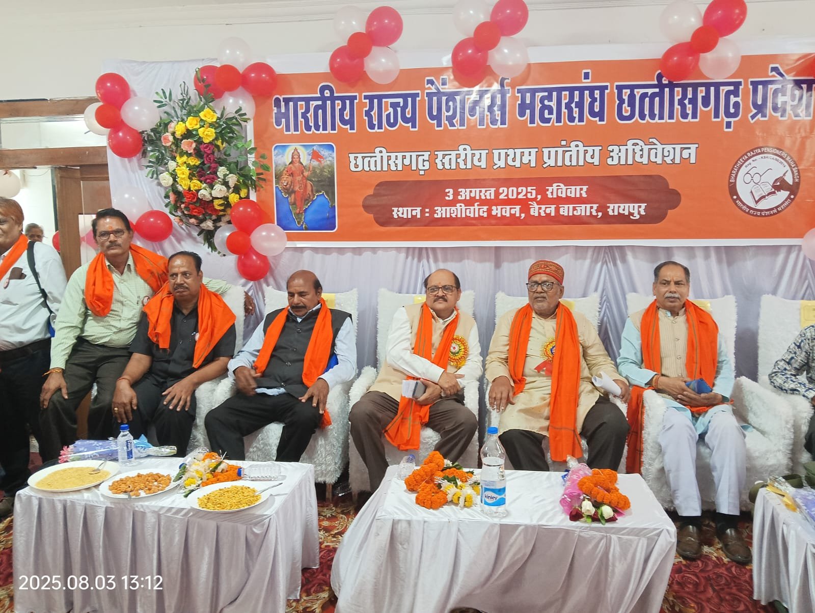 भारत को आत्मनिर्भर बनाने पेंशनर चलाएंगे जन जागरूकता अभियान 1 भारत को आत्मनिर्भर बनाने पेंशनर चलाएंगे जन जागरूकता अभियान चौथा स्तंभ || Console Corptech