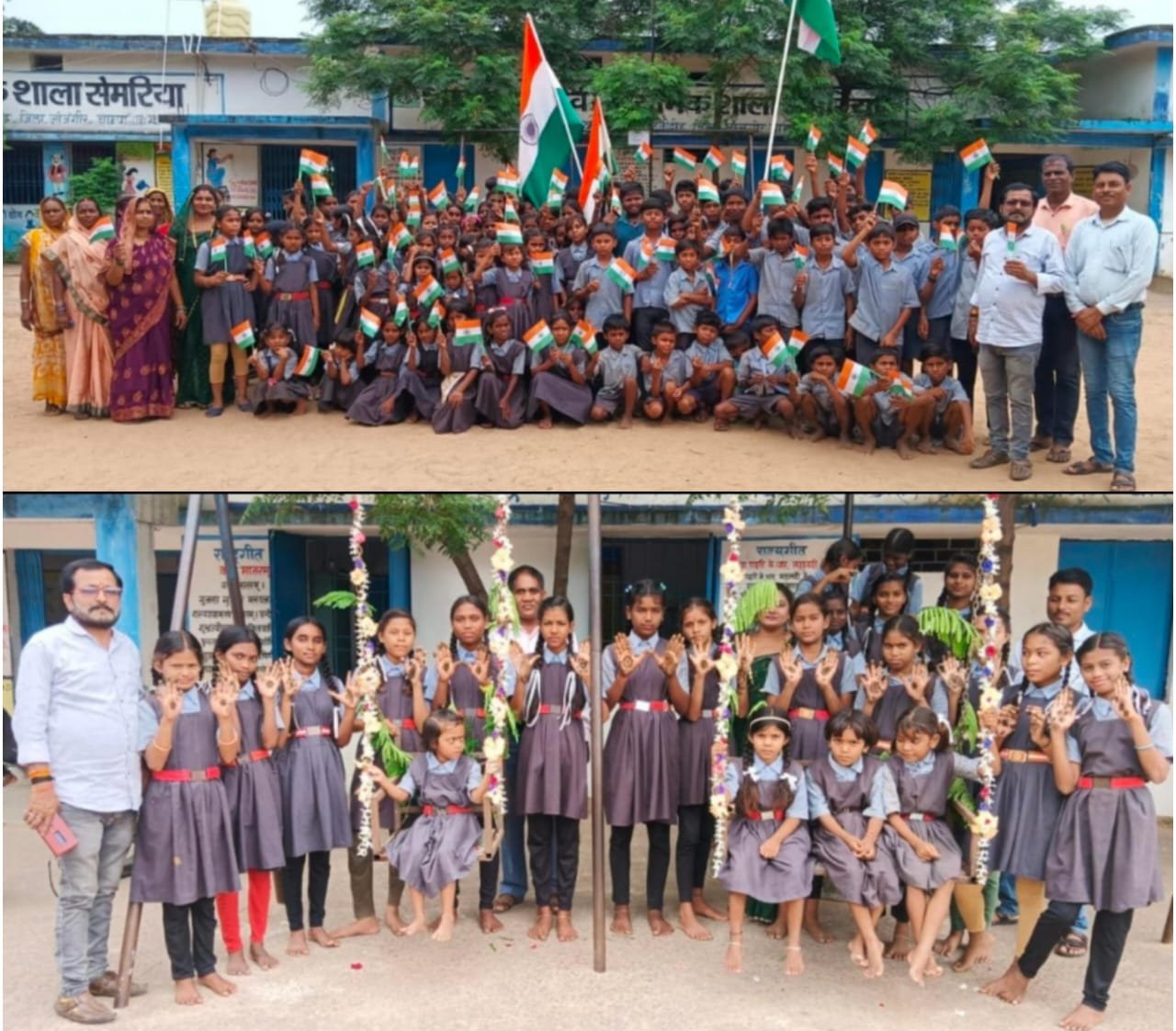 छात्र एवं छात्राओं ने निकाली जागरूकता तिरंगा रैली, "हर घर तिरंगा" का किया गया आयोजन, सावन महोत्सव में बच्चों ने झूले का आनंद उठाएं चौथा स्तंभ || Console Corptech