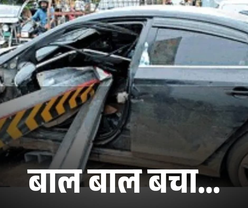 स्ट्रीट डॉग को बचाने में कार डिवाइडर से टकराई, चालक बाल-बाल बचा 1 स्ट्रीट डॉग को बचाने में कार डिवाइडर से टकराई, चालक बाल-बाल बचा चौथा स्तंभ || Console Corptech