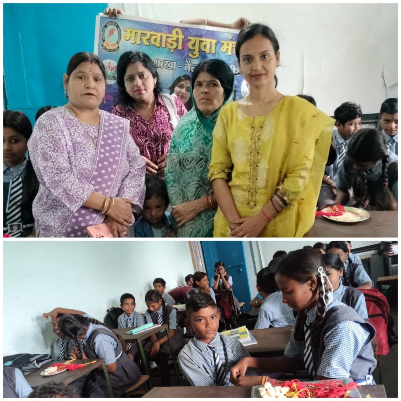 मारवाड़ी युवा मंच जागृति शाखा नैला-जांजगीर के द्वारा शासकीय स्कूल जाकर मनाया गया रक्षाबंधन 1 मारवाड़ी युवा मंच जागृति शाखा नैला-जांजगीर के द्वारा शासकीय स्कूल जाकर मनाया गया रक्षाबंधन चौथा स्तंभ || Console Corptech