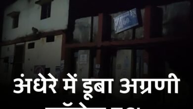 बड़ी खबर: स्वतंत्रता दिवस की पूर्व संध्या पर अंधेरे में डूबा जिले का सबसे पुराना और अग्रणी शिक्षण संस्थान TCL COLLEGE चौथा स्तंभ || Console Corptech