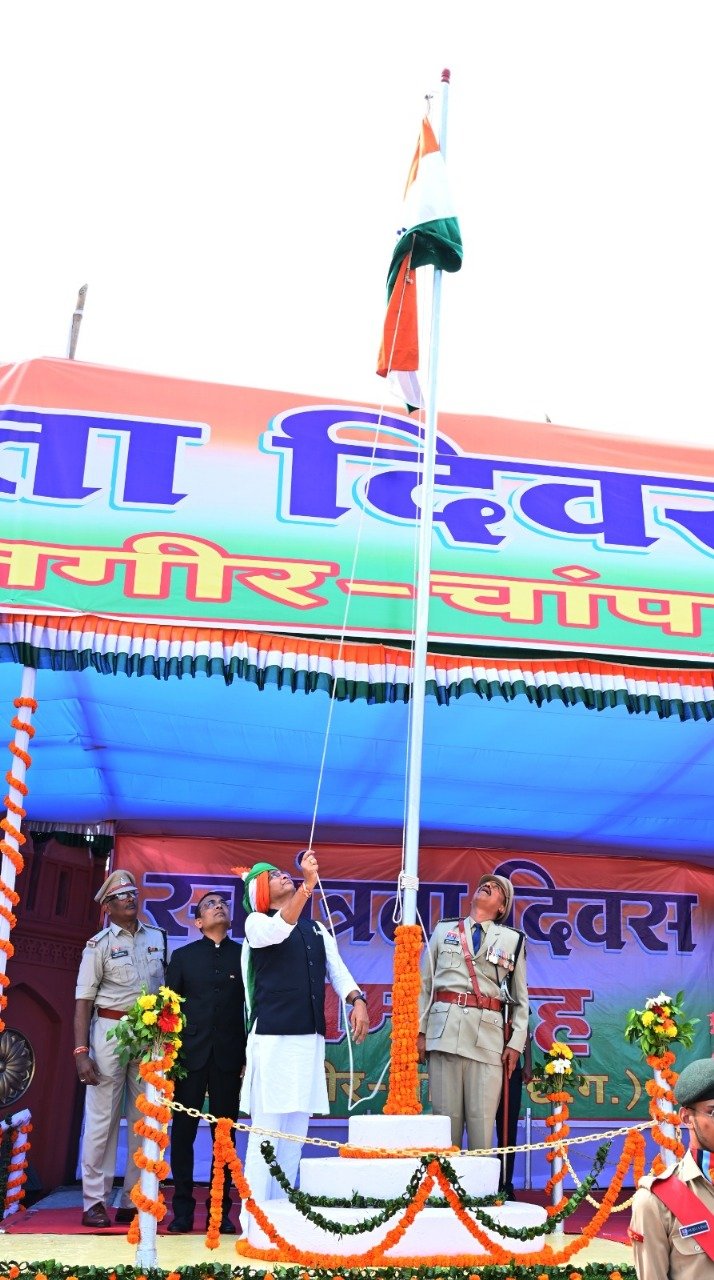 79वें स्वतंत्रता दिवस के अवसर पर राजस्व एवं आपदा प्रबंधन और खेल एवं युवा कल्याण मंत्री टंक राम वर्मा ने किया ध्वजारोहण चौथा स्तंभ || Console Corptech
