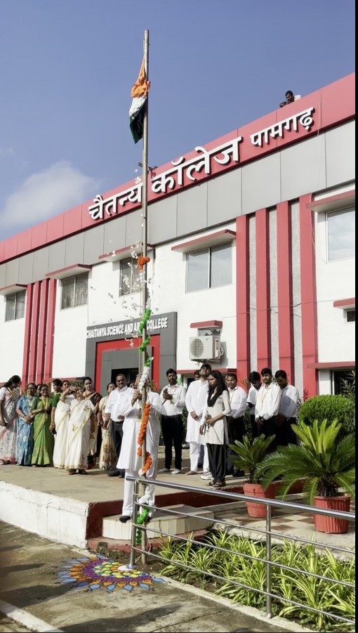 चैतन्य विज्ञान एवं कला महाविद्यालय पामगढ़ में मनाया गया 79वां स्वतंत्रता दिवस का उत्सव 1 चैतन्य विज्ञान एवं कला महाविद्यालय पामगढ़ में मनाया गया 79वां स्वतंत्रता दिवस का उत्सव चौथा स्तंभ || Console Corptech