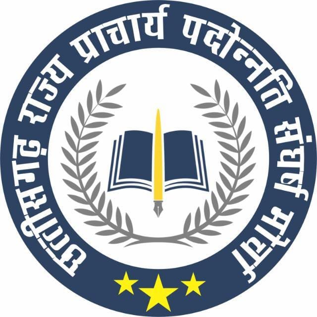 छत्तीसगढ़ राज्य प्राचार्य पदोन्नति संघर्ष मोर्चा के प्रदेश संयोजक सतीश प्रकाश सिंह ने "टी संवर्ग" के प्राचार्य पदोन्नति काउंसलिंग की विसंगतियों एवं आपत्तियों का निराकरण करने की पुरज़ोर मांग 1 छत्तीसगढ़ राज्य प्राचार्य पदोन्नति संघर्ष मोर्चा के प्रदेश संयोजक सतीश प्रकाश सिंह ने "टी संवर्ग" के प्राचार्य पदोन्नति काउंसलिंग की विसंगतियों एवं आपत्तियों का निराकरण करने की पुरज़ोर मांग चौथा स्तंभ || Console Corptech