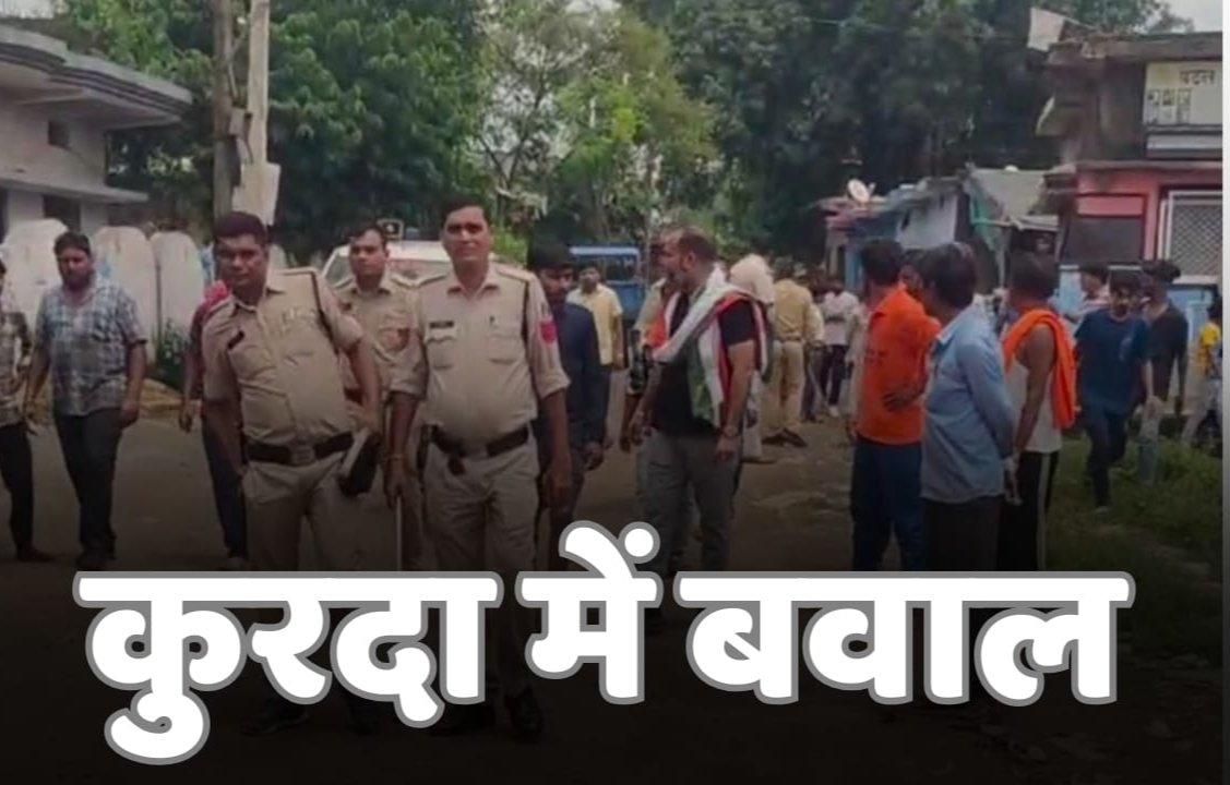 कुरदा के गणेश उत्सव पंडाल में मचाया जमकर उत्पात, चांपा पुलिस मौके पर पहुंची, गांव में तनाव का माहौल 1 कुरदा के गणेश उत्सव पंडाल में मचाया जमकर उत्पात, चांपा पुलिस मौके पर पहुंची, गांव में तनाव का माहौल चौथा स्तंभ || Console Corptech