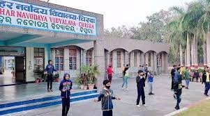 जवाहर नवोदय विद्यालय चिस्दा में कक्षा 11वीं कॉमर्स संकाय में प्रवेश हेतु आवेदन आमंत्रित चौथा स्तंभ || Console Corptech