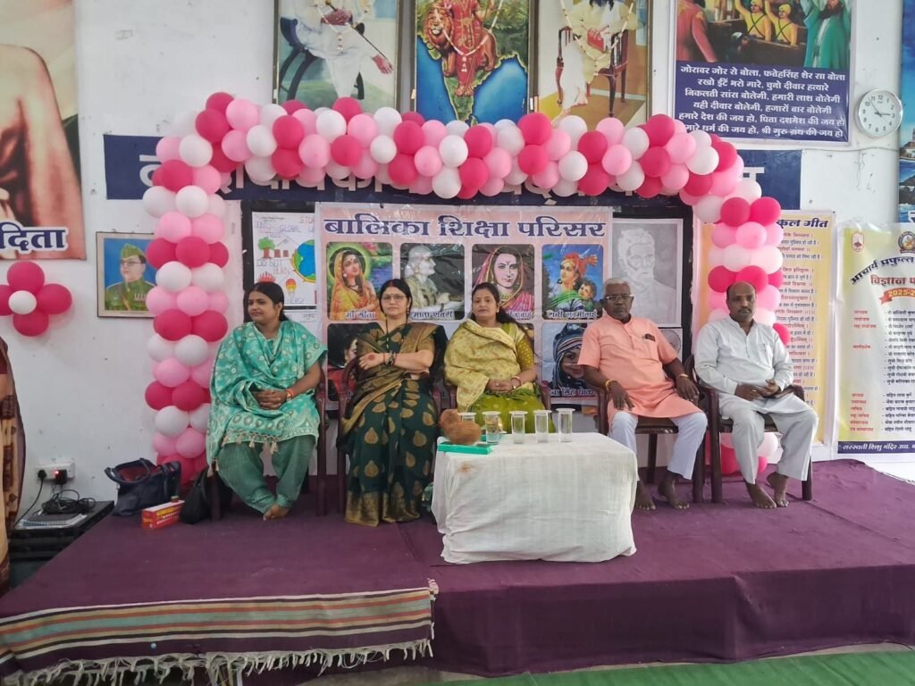 सरस्वती शिशु मंदिर चांपा में सखी री सावन मन भायो कार्यक्रम आयोजित 2 सरस्वती शिशु मंदिर चांपा में सखी री सावन मन भायो कार्यक्रम आयोजित चौथा स्तंभ || Console Corptech
