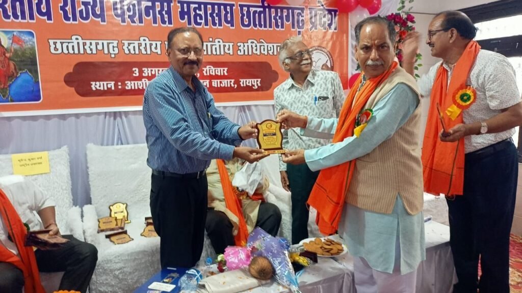 भारत को आत्मनिर्भर बनाने पेंशनर चलाएंगे जन जागरूकता अभियान 2 भारत को आत्मनिर्भर बनाने पेंशनर चलाएंगे जन जागरूकता अभियान चौथा स्तंभ || Console Corptech