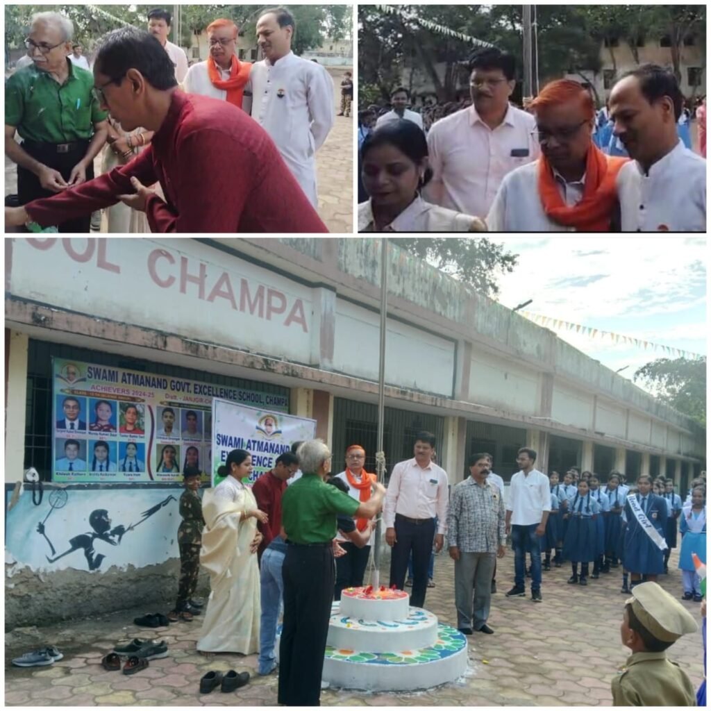स्वामी आत्मानंद विद्यालय चांपा में ध्वजारोहण के साथ गूंजा ‘वंदे मातरम्’, उत्साह, उल्लास और देशभक्ति के रंगों में रंगा स्वतंत्रता दिवस समारोह 2 स्वामी आत्मानंद विद्यालय चांपा में ध्वजारोहण के साथ गूंजा ‘वंदे मातरम्’, उत्साह, उल्लास और देशभक्ति के रंगों में रंगा स्वतंत्रता दिवस समारोह चौथा स्तंभ || Console Corptech