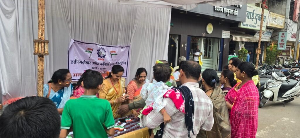 चैंबर ऑफ कॉमर्स चांपा ने लायंस चौक में किया ध्वजारोहण, अपने प्राणों की आहुति देने वाले वीर शहीदों को किया याद 3 चैंबर ऑफ कॉमर्स चांपा ने लायंस चौक में किया ध्वजारोहण, अपने प्राणों की आहुति देने वाले वीर शहीदों को किया याद चौथा स्तंभ || Console Corptech