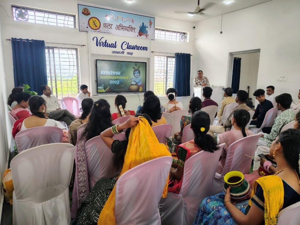 पामगढ़ के चैतन्य शिक्षा महाविद्यालय मनाया गया जन्माष्टमी उत्सव 2 पामगढ़ के चैतन्य शिक्षा महाविद्यालय मनाया गया जन्माष्टमी उत्सव चौथा स्तंभ || Console Corptech