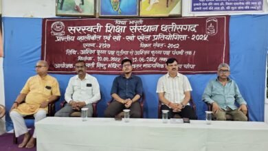 खेल से ही शारीरिक मानसिक विकास संभव: बघेल, प्रांतीय खो खो एवं वॉलीबॉल प्रतियोगिता का शुभारंभ चौथा स्तंभ || Console Corptech