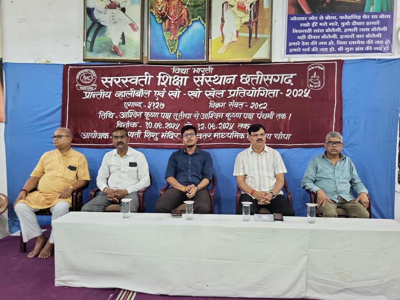 खेल से ही शारीरिक मानसिक विकास संभव: बघेल, प्रांतीय खो खो एवं वॉलीबॉल प्रतियोगिता का शुभारंभ 1 खेल से ही शारीरिक मानसिक विकास संभव: बघेल, प्रांतीय खो खो एवं वॉलीबॉल प्रतियोगिता का शुभारंभ चौथा स्तंभ || Console Corptech