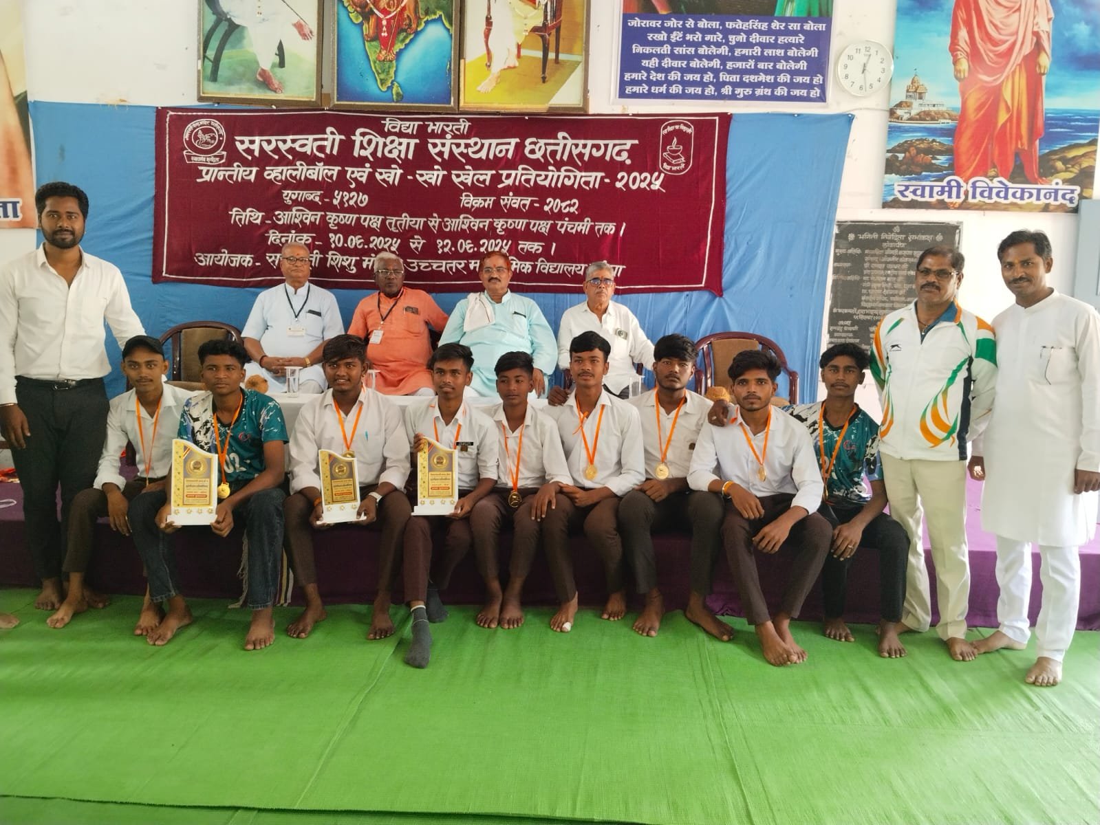 चांपा में प्रांतीय बॉलीवाल एवं खो-खो प्रतियोगिता का भव्य समापन चौथा स्तंभ || Console Corptech