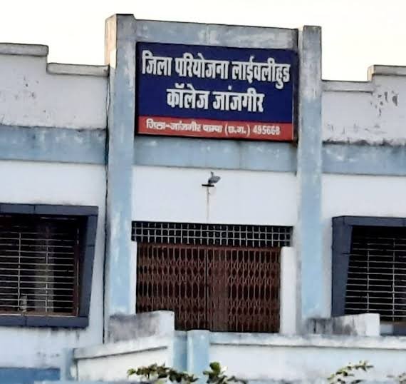 फर्जी उपस्थिति और प्रमाण पत्र घोटाले में मयंक शुक्ला व ऋचा अग्रवाल बर्खास्त 1 फर्जी उपस्थिति और प्रमाण पत्र घोटाले में मयंक शुक्ला व ऋचा अग्रवाल बर्खास्त चौथा स्तंभ || Console Corptech