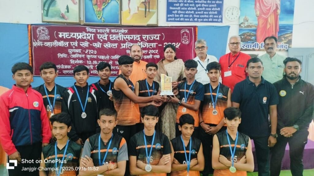 खेल शारीरिक एवं मानसिक विकास का महत्वपूर्ण हिस्सा:  कमलेश जांगड़े, क्षेत्रीय खो खो एवं वॉलीबॉल प्रतियोगिता का हुआ समापन चौथा स्तंभ || Console Corptech