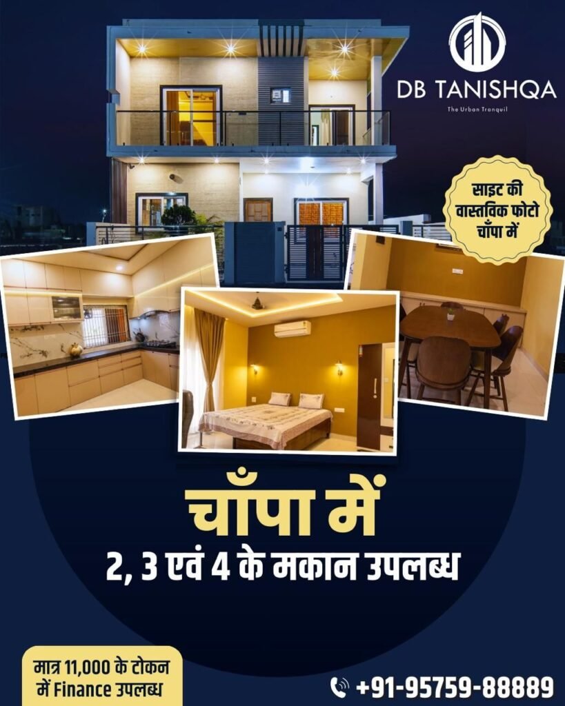 आधुनिक सुविधाओं से सुसज्जित डीबी तनिष्का, निवेशकों की पहली पसंद,त्योहारी सीजन में रियल एस्टेट का बेस्ट ऑफर: डीबी तनिष्का 2 आधुनिक सुविधाओं से सुसज्जित डीबी तनिष्का, निवेशकों की पहली पसंद,त्योहारी सीजन में रियल एस्टेट का बेस्ट ऑफर: डीबी तनिष्का चौथा स्तंभ || Console Corptech