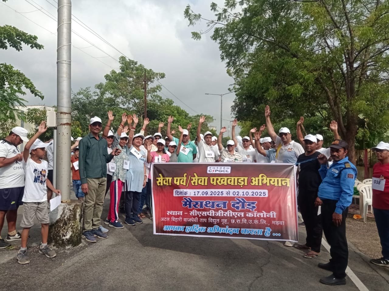 सेवा पखवाड़ा में मड़वा विद्युत संयंत्र कर्मियों ने रक्तदान व स्वास्थ्य शिविर में लिया भाग, स्वच्छता कार्य एवं मैराथन दौड़ का आयोजन कराया चौथा स्तंभ || Console Corptech