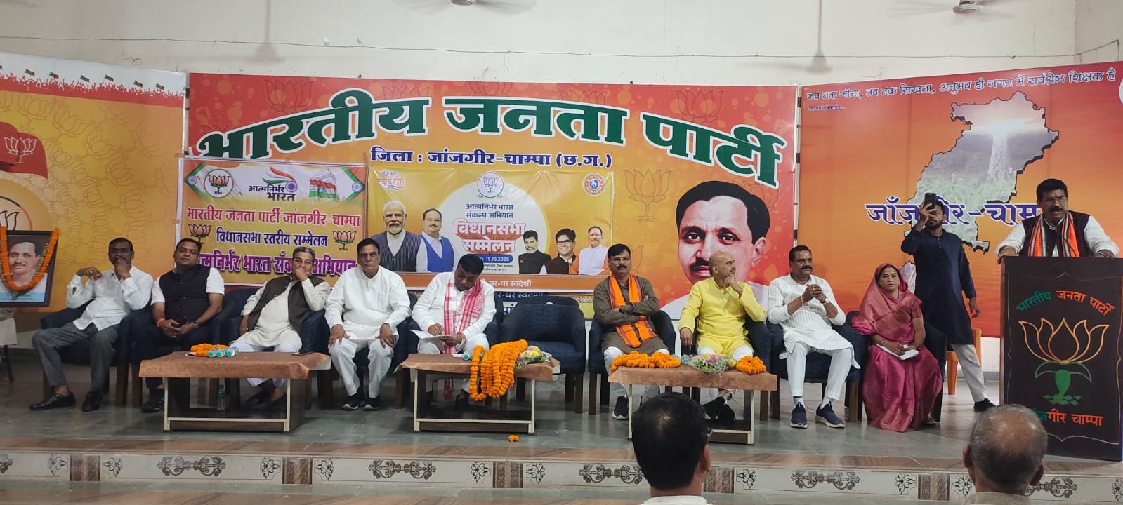 आत्मनिर्भर भारत का लक्ष्य प्राप्त करने छत्तीसगढ़ सरकार प्रतिबद्ध आलोक सिंह ठाकुर 1 आत्मनिर्भर भारत का लक्ष्य प्राप्त करने छत्तीसगढ़ सरकार प्रतिबद्ध आलोक सिंह ठाकुर चौथा स्तंभ || Console Corptech