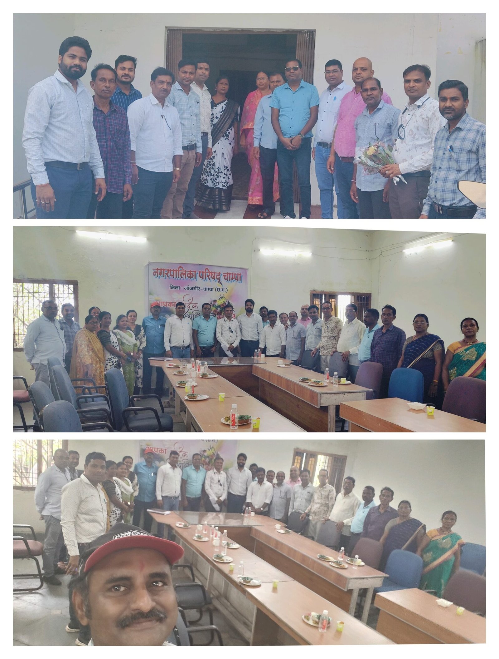 नगर पालिका परिषद चांपा में नव नियुक्त अधिकारी-कर्मचारी संघ के प्रदेश पदाधिकारियों का भव्य स्वागत, कर्मचारियों की समस्याओं पर हुई सार्थक चर्चा चौथा स्तंभ || Console Corptech