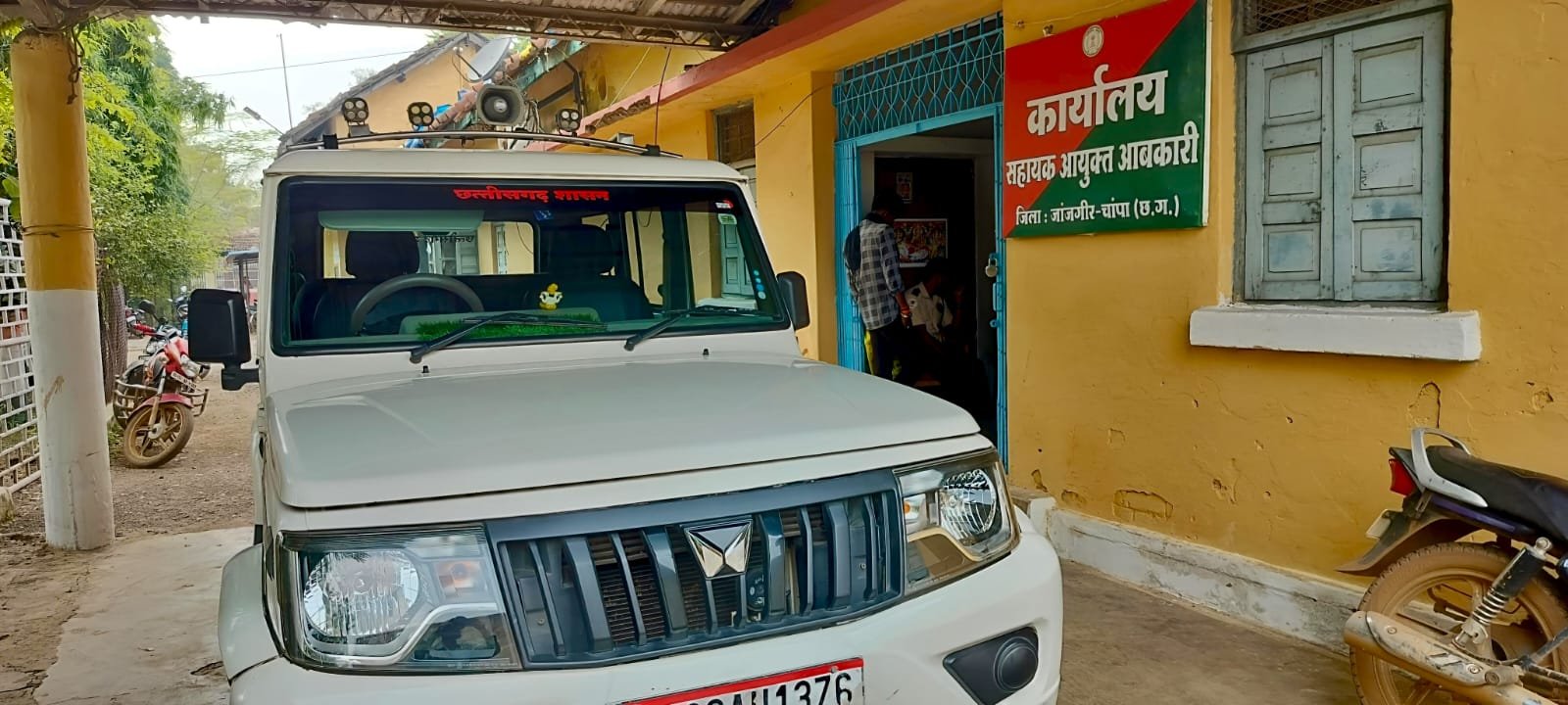 पत्रकारों के लिए नया फरमान: अब सहायक आयुक्त आबकारी से मुलाकात केवल शाम 5 बजे के बाद ही 1 पत्रकारों के लिए नया फरमान: अब सहायक आयुक्त आबकारी से मुलाकात केवल शाम 5 बजे के बाद ही चौथा स्तंभ || Console Corptech