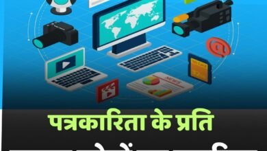 योग्य पत्रकारों की खामोशी से मिल रहा अयोग्य पत्रकारों को बल! चौथा स्तंभ || Console Corptech
