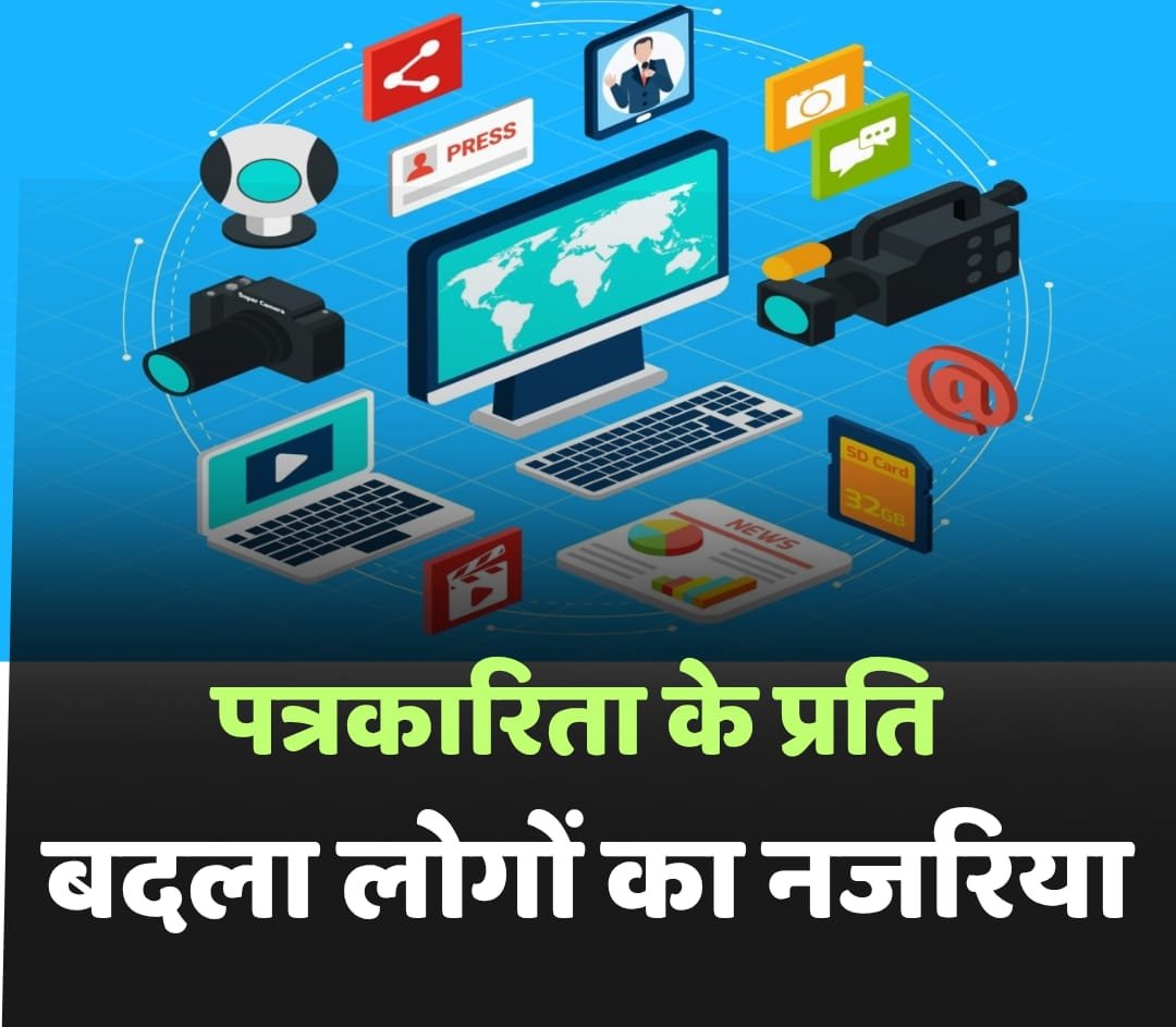 योग्य पत्रकारों की खामोशी से मिल रहा अयोग्य पत्रकारों को बल! चौथा स्तंभ || Console Corptech