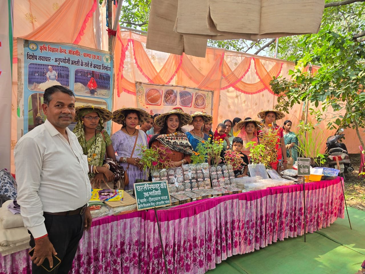 ब्लॉक स्तरीय किसान मेला में छत्तीसगढ़ की भाजियो का बहेराडीह के किसान ने लगाया स्टॉल 1 ब्लॉक स्तरीय किसान मेला में छत्तीसगढ़ की भाजियो का बहेराडीह के किसान ने लगाया स्टॉल चौथा स्तंभ || Console Corptech