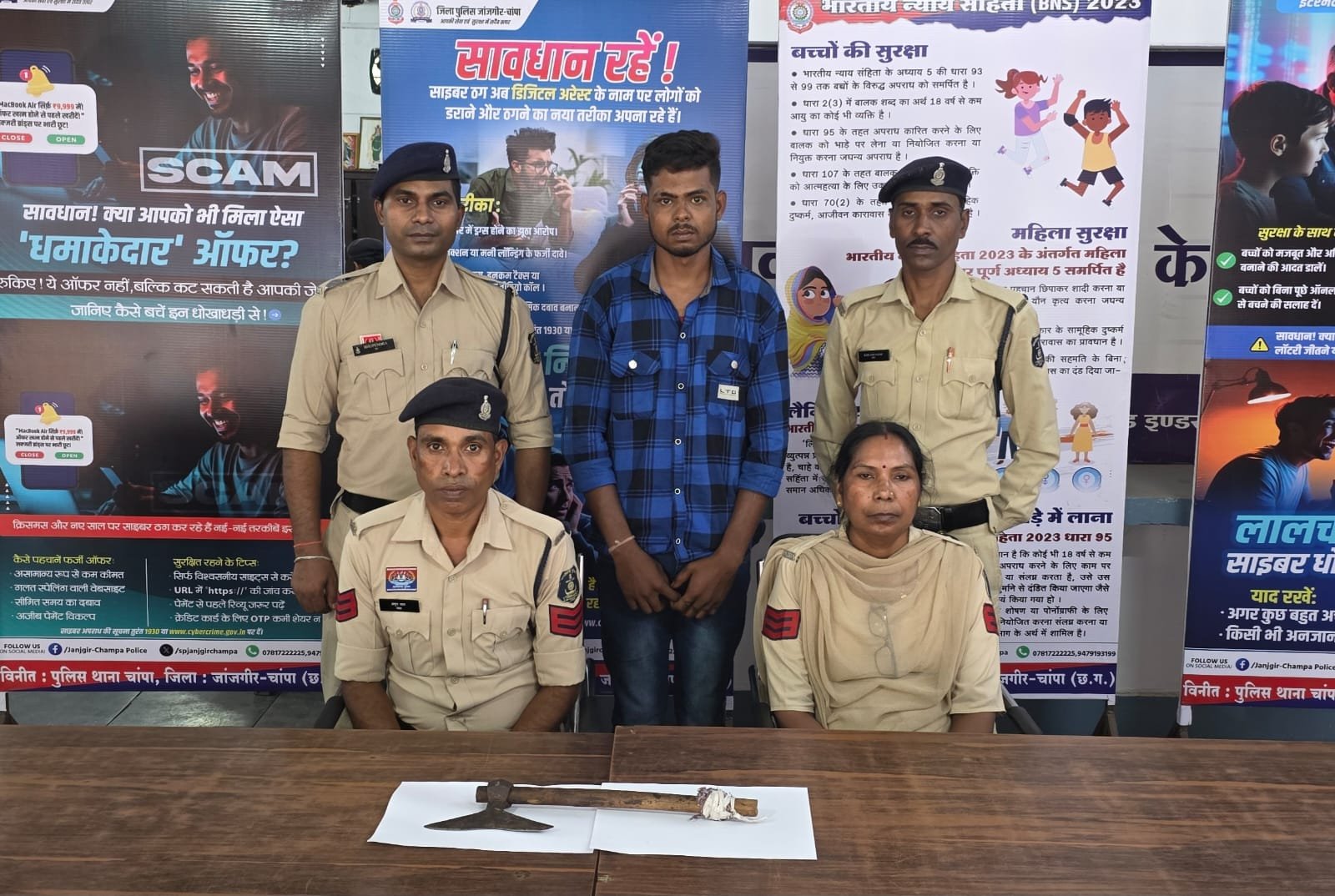 धारदार फरसा लहराकर लोगों में दहशत फैलाने वाला आरोपी चढ़ा पुलिस के हत्थे! चौथा स्तंभ || Console Corptech