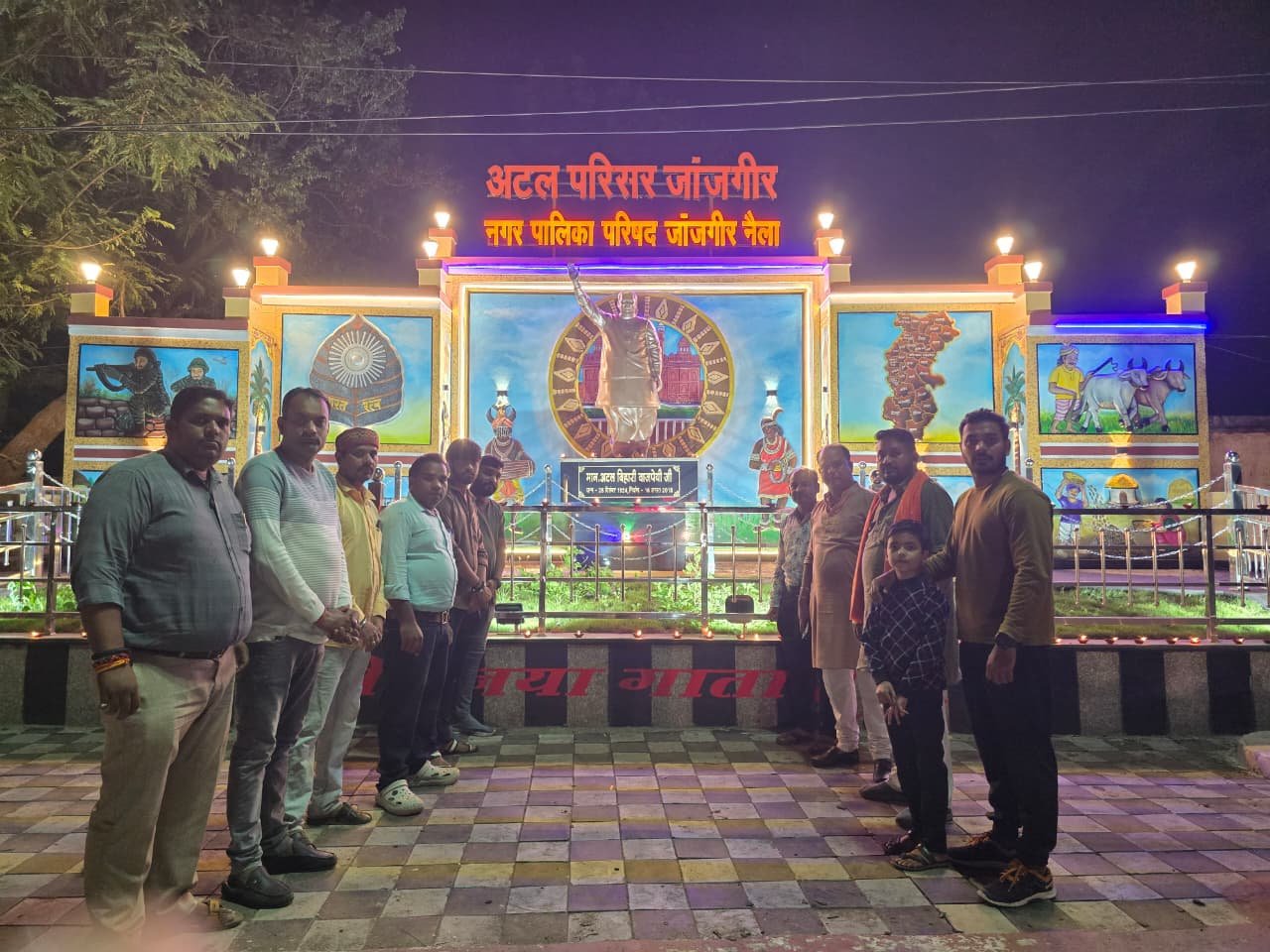 छत्तीसगढ़ राज्य निर्माण की पूर्व संध्या पर याद किए भारत रत्न वाजपेयी 1 छत्तीसगढ़ राज्य निर्माण की पूर्व संध्या पर याद किए भारत रत्न वाजपेयी चौथा स्तंभ || Console Corptech