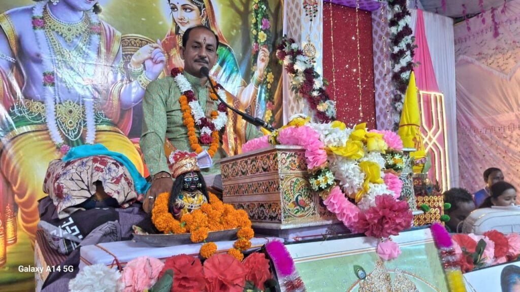 भक्ति, ज्ञान और वैराग्य का अद्भुत संगम होती है भागवत,, पं उत्तम मिश्रा, बहेराडीह में श्रीमद भागवत कथा का आयोजन 2 भक्ति, ज्ञान और वैराग्य का अद्भुत संगम होती है भागवत,, पं उत्तम मिश्रा, बहेराडीह में श्रीमद भागवत कथा का आयोजन चौथा स्तंभ || Console Corptech