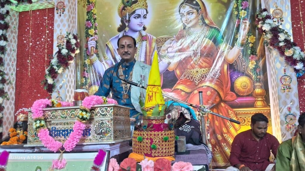 सती का चरित्र सच्चे प्रेम, निष्ठा व आत्म बलिदान का प्रतीक: पं मिश्रा, ग्राम बहेराडीह में श्रीमद भागवत कथा के तीसरे दिवस सती चरित्र का वर्णन चौथा स्तंभ || Console Corptech