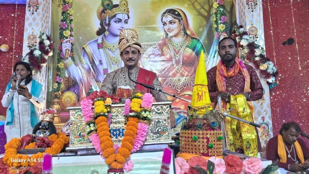 सुदामा और श्रीकृष्ण की कथा भक्ति, मित्रता व विनम्रता का अद्भुत उदाहरण: पं उत्तम मिश्रा चौथा स्तंभ || Console Corptech