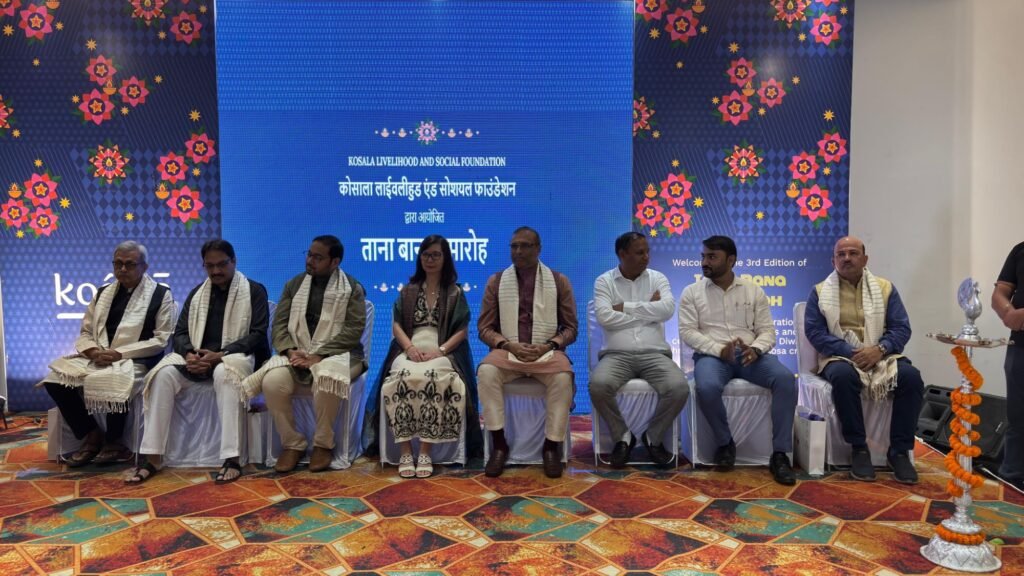 हिंडाल्को ने ताना-बाना समारोह में कोसा बुनकरों को किया सम्मानित चौथा स्तंभ || Console Corptech