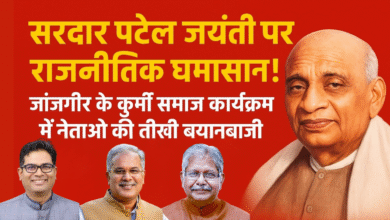 कुर्मी समाज का मंच बना राजनीतिक अखाड़ा, नेताओं ने जमकर की राजनीति चौथा स्तंभ || Console Corptech