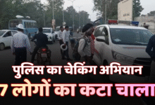 पुलिस का चल रहा चेकिंग अभियान, यातायात नियमों की अनदेखी करना अब पड़ेगा, महंगा 77 लोगों के खिलाफ कार्रवाई चौथा स्तंभ || Console Corptech