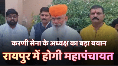 जांजगीर-चांपा पहुंचे करणी सेना के राष्ट्रीय पदाधिकारी डॉ. राज शेखावत, 7 नवंबर रायपुर महापंचायत के लिए दिया न्योता चौथा स्तंभ || Console Corptech