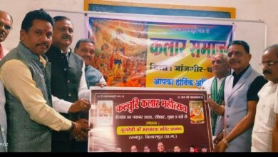 चांपा में सहस्त्रबाहु जयंती का भव्य आयोजन, सामाजिक एकता और सांस्कृतिक गौरव का अद्भुत संगम चौथा स्तंभ || Console Corptech