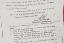 सबसे बड़ी प्रशासनिक, अनियमितता संयुक्त संचालक कृषि मनोज चौहान पर गंभीर आरोप: चहेतों को मनचाही पोस्टिंग से विभाग में अटैचमेंट राज'! चौथा स्तंभ || Console Corptech