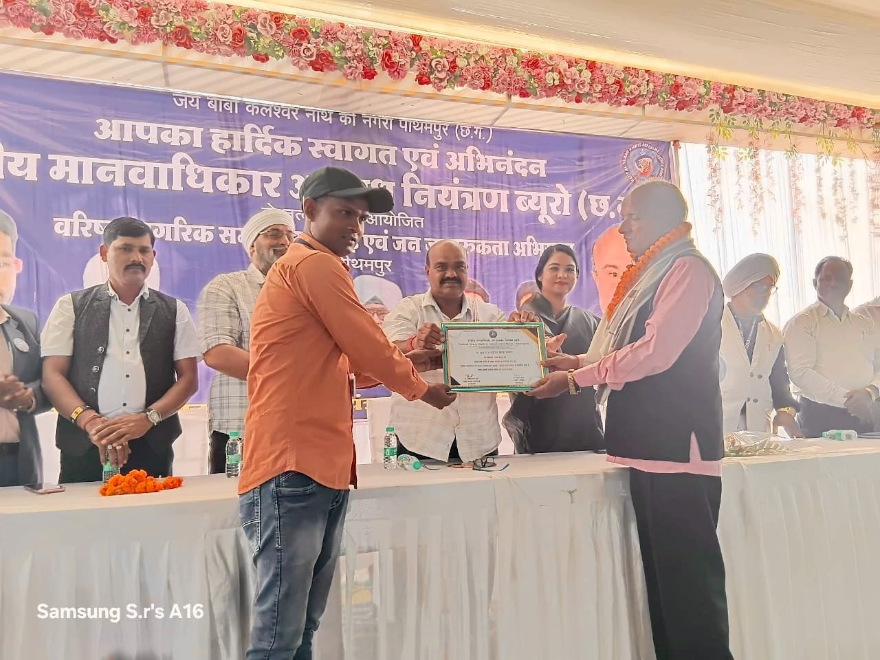 विधायक ब्यास कश्यप ने की वरिष्ठ नागरिक सम्मान समारोह में शिरकत चौथा स्तंभ || Console Corptech