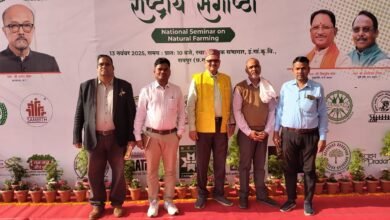 प्राकृतिक खेती पर राष्ट्रीय संगोष्ठी में शामिल हुए जिले के वरिष्ठ वैज्ञानिक समेत तीन प्रगतिशील किसान चौथा स्तंभ || Console Corptech