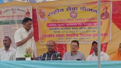 सुखरीकला रासेयो के सात दिवसीय विशेष शिविर का हुआ शुभारंभ चौथा स्तंभ || Console Corptech