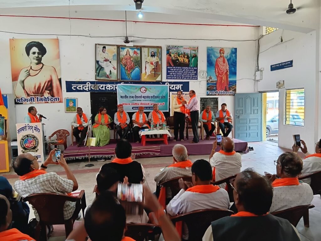 भारतीय राज्य पेंशनर्स महासंघ द्वारा संभाग स्तरीय अभ्यास वर्ग चांपा में आयोजित 2 भारतीय राज्य पेंशनर्स महासंघ द्वारा संभाग स्तरीय अभ्यास वर्ग चांपा में आयोजित चौथा स्तंभ || Console Corptech