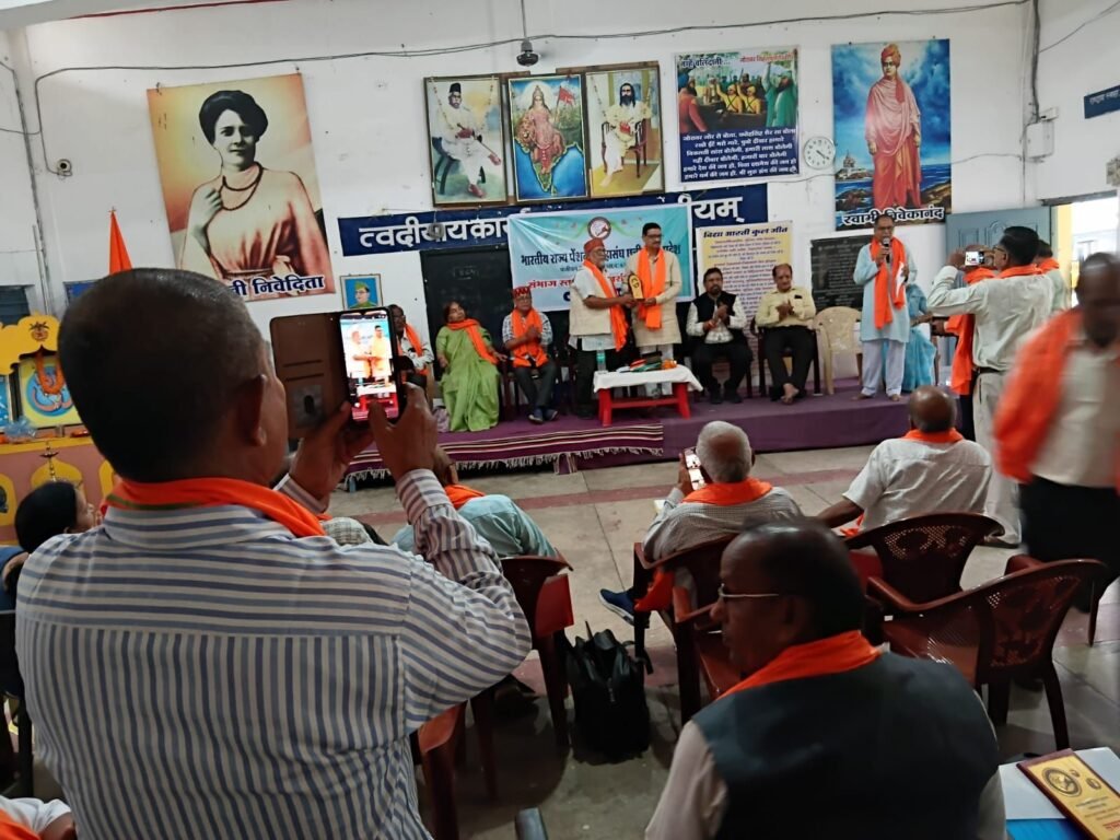 भारतीय राज्य पेंशनर्स महासंघ द्वारा संभाग स्तरीय अभ्यास वर्ग चांपा में आयोजित 3 भारतीय राज्य पेंशनर्स महासंघ द्वारा संभाग स्तरीय अभ्यास वर्ग चांपा में आयोजित चौथा स्तंभ || Console Corptech