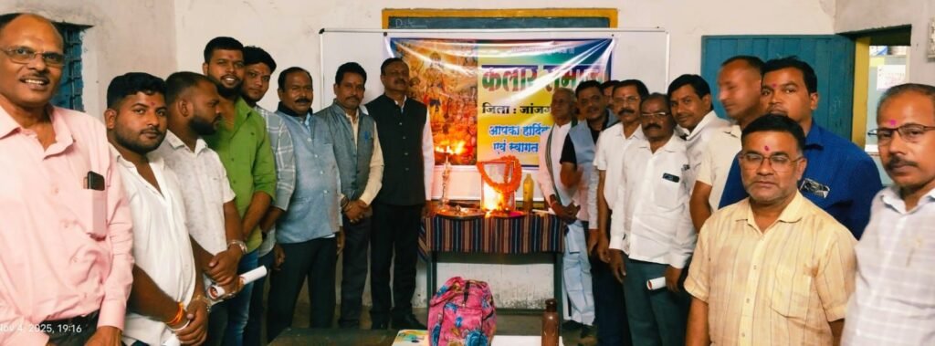 चांपा में सहस्त्रबाहु जयंती का भव्य आयोजन, सामाजिक एकता और सांस्कृतिक गौरव का अद्भुत संगम चौथा स्तंभ || Console Corptech