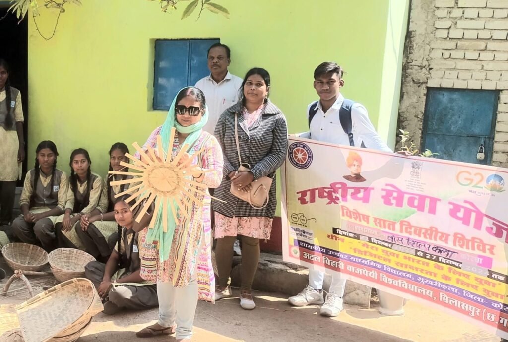 रासेयो ईकाई सुखरीकला के स्वयंसेवको ने सीखा बांस हस्तशिल्प कला चौथा स्तंभ || Console Corptech