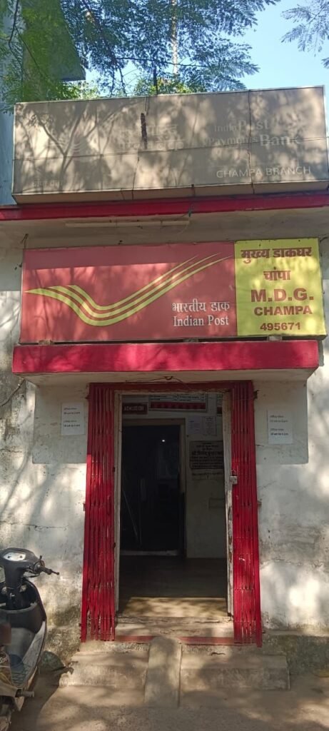 चांपा पोस्ट ऑफिस की मनमानी से खाताधारक बेहद परेशान चौथा स्तंभ || Console Corptech