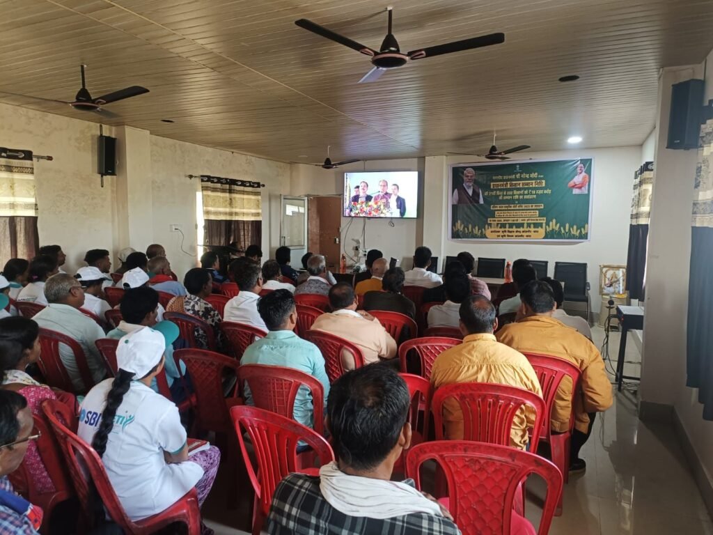 पीएम किसान की 21वीं किस्त जारी, 1,18,879 किसानों के खाते में पहुंचे 23.78 करोड़ रुपये 2 पीएम किसान की 21वीं किस्त जारी, 1,18,879 किसानों के खाते में पहुंचे 23.78 करोड़ रुपये चौथा स्तंभ || Console Corptech